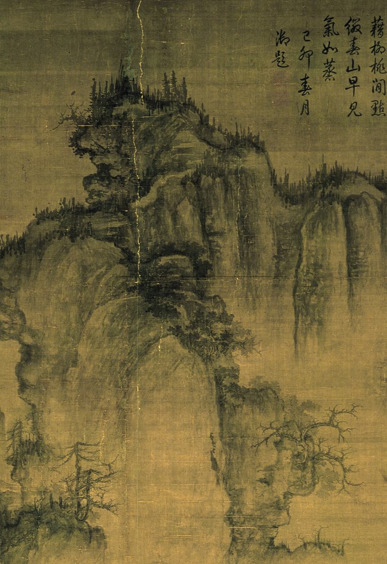 Detail: summit peaks dissolving into mist